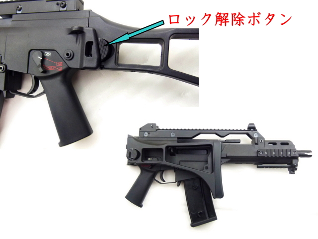 レビューでわかる BATON　BH-G36C DUAL CO2GBB